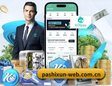 PA视讯 APP